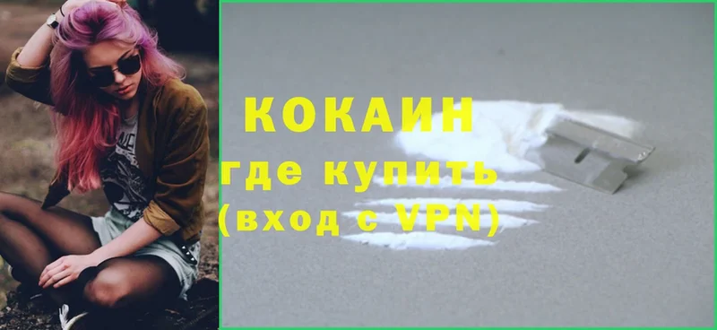 кракен как войти  Губаха  Cocaine Перу 